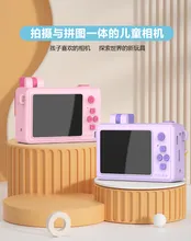 2024 Última Câmera Digital com Filtro MP3 Função de Quadro de Foto de Vídeo de Jogo Divertido 2.4-Inch Câmera HD de Desenho Animado