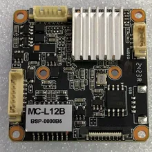콤팩트 5MP IP 카메라 모듈 Mcl12b 카메라 모듈