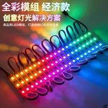 Scheda Luce LED IP67 Modulo Waterproof in Epoxy Luce RGB Alta Luminosità 12V Controllo Intelligente Modulo a Colori Completi