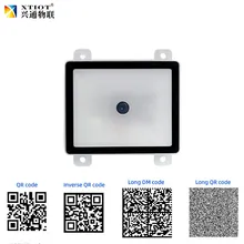 XT206H3 Soporte Fijo de Código de Barras 2D Módulo de Escáner de Código QR CMOS para Sistema de Vending