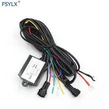 โมดูลควบคุมไฟ LED สำหรับไฟวิ่งกลางวันอัตโนมัติเปิด/ปิด รีเลย์ฮาร์เนสควบคุมไฟ LED DRL