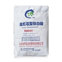 Khả năng phân tán xuất sắc R6668 Titanium Dioxide TiO2 Rutile cho mực và lớp phủ