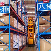 Hệ thống kệ mô-đun đa năng, kim loại đáng tin cậy, kệ pallet thông minh, lưu trữ kho