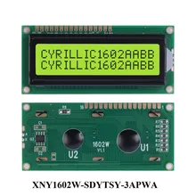 1602W LCDモジュール 16X2 Arduino用キャラクターディスプレイ