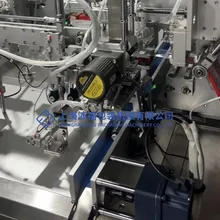 コンパクト自動縫製糸包装機