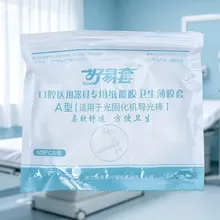 일회용 내시경 커버 - 100 팩 내부 청결 PE 박스 포함