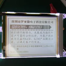 FSTN Cog 320X240 LCD-Modul mit weißer LED-Hintergrundbeleuchtung