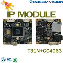Mô-đun camera IP độ phân giải cao với phát hiện con người