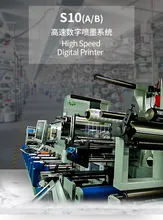 Stampante a getto d'inchiostro per codici QR ad alta risoluzione con dati variabili, stampa offset a getto d'inchiostro