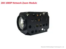 Modulo PTZ dome ad alta velocità con sensore CMOS HD di rete FSAN 2MP