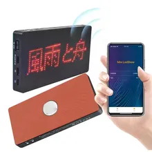 จอแสดงผล LED ยืดหยุ่นควบคุมสองแบบราคาถูกที่ปรับแต่งได้