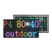 شاشة عرض إعلانات خارجية P4 شاشة فيديو LED مقاومة للماء لوحة LED