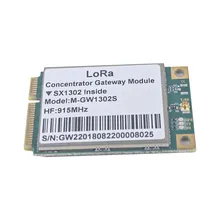 โมดูลรับส่งสัญญาณลอราราคาถูกระยะไกล 868MHz โมดูลลอราคาถูก