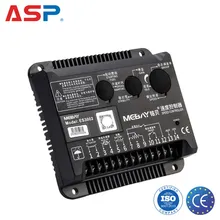 ตัวควบคุมความเร็วอิเล็กทรอนิกส์ที่สามารถตั้งโปรแกรมได้ 12V/24V สำหรับการควบคุมรอบเครื่องยนต์ของเครื่องกำเนิดไฟฟ้า