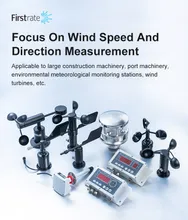 เซ็นเซอร์วัดความเร็วลมและทิศทางด้วยสัญญาณพัลส์ Anemometer Firstrate FST200-202