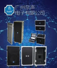 Caja de vuelo pasiva 12 pulgadas 4+2 array lineal compacto