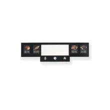 フィルムスイッチタッチ電気ボタンコントロール用PCパネルステッカーリモートコントローラーディスプレイ表面ステッカー