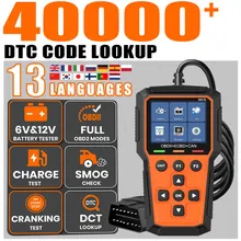 Công cụ chẩn đoán OBDII ô tô chuyên nghiệp Đọc mã OBD2 Máy quét Dữ liệu trực tiếp cho đèn kiểm tra động cơ