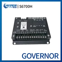 Jeneratör Hızı Kontrol Ünitesi Motor Jeneratör Hızı Kontrol Cihazı Valfi S6700h