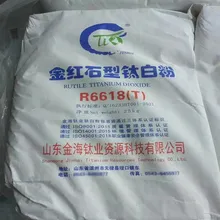 Resistenza Superiore alle Intemperie R6618 Diossido di Titanio TiO2 Rutile per Applicazioni Esterne