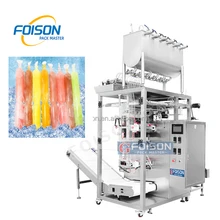 Máquina de embalaje horizontal multifuncional para empaquetar helados y caramelos Máquina de embalaje horizontal multifuncional para empaquetar helados y caramelos