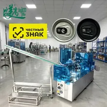 Vollautomatisches Aluminiumkappen-Laserbeschriftungs- und Sichtinspektions-Ablehnungssystem