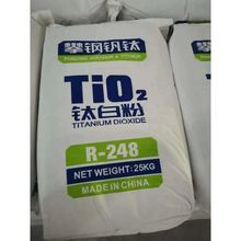 Processus Sulfate Rutile Dioxyde de Titane TiO2 R-248 pour Masterbatch Haut de Gamme