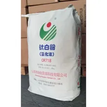 Cr758 ルチル二酸化チタン TiO2 高性能プラスチック用
