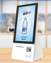 Senke Selbstzahler-Touchscreen-Maschinensystem