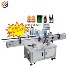 Machine d'étiquetage de cosmétiques en marque blanche pour bouteilles HDPE, machine d'étiquetage automatique