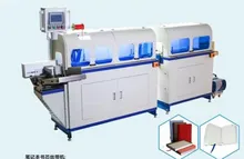 Vokeda Automatisches Notizbuchband Einfügemaschine Vkds450