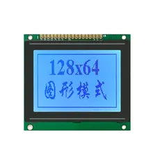 3.0 นิ้ว 128*64 แผง LCD แบบ DOT Matrix 8-Bit โมดูลแสดงผลกราฟิกแบบ FSTN ขนาน