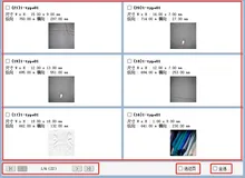 Software de inspeção de alta precisão para máquina de inspeção visual de precisão, com sincronização automática e reconhecimento de etiquetas para cortadora longitudinal
