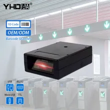 وحدة ماسح باركود ثابتة صغيرة، وحدة قارئ باركود لمعدات الأكشاك وآلات البيع RS232 واجهة USB
