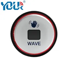스마트 LED 센서 스위치 자동 출입문 제어 시스템