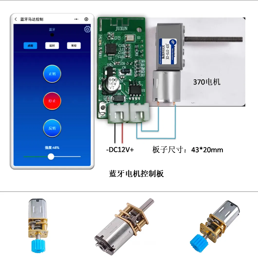 Bluetoothスイッチモジュール、Wechatミニプログラム、インテリジェントコントロールモジュール、5V DIYロボット用ワイヤレスコントロールモジュールのスイッチコントロールボード pictures & photos