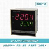 Dk2200 ซีรี่ส์ PID Intelligent Process Control Instrument Control Instruments ตัวควบคุมอุณหภูมิ และเมตร