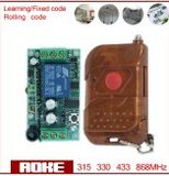 12 V Learning Code Single Channel Remote Control Switch System