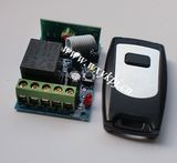 315/433 MHZ 12V 1CH Learning Code Remote Control Switch System