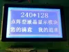 Calcolo del Prezzo Digitale con Retroilluminazione a LED
