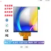 7.0 Zoll Display HDMI Weitwinkel Niedrigstrom Raspberry Pi Farb TFT Modul