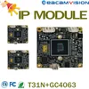 コンピュータ部品 IPカメラモジュール メガピクセルオプション付き