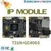 コンピュータ部品 IPカメラモジュール メガピクセルオプション付き