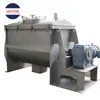 Small Horizontal Ribbon Blender for Lab Testing with Digital Control