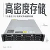 PowerVault ME5012 5.8PB Ölçeklenebilir Rackmount Array Depolama