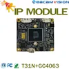 Computerteile PCB-Chipsatz 2/4/5/8MP IP PCBA-Modul Kamera Unterstützung Bewegungsdetektion Menschenerkennung IP-Kameramodul