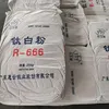 高い白色度のR-666二酸化チタンルチルTiO2工業用インク用
