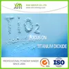 粉体塗装用 高品質 TiO2 ルチル型二酸化チタン