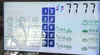 Benutzerdefiniertes negatives blaues Hintergrundlicht FSTN LCD-Anzeigemodul
