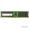 DDR4 DDR5 Veri Merkezi Dağıtımı için RAM Sunucu Bellek Modülü, Bellek Yükseltmesi için Yüksek Bant Genişliğine Sahip, Kararlı Performanslı Sunucu Sınıfı RAM Sunucu Belleği, Profess